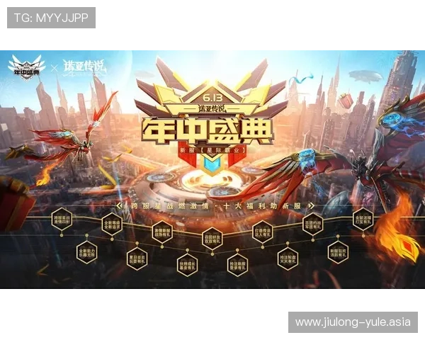 新og视讯优惠活动不断推出，丰富奖励机制助力玩家轻松赢取丰厚福利
