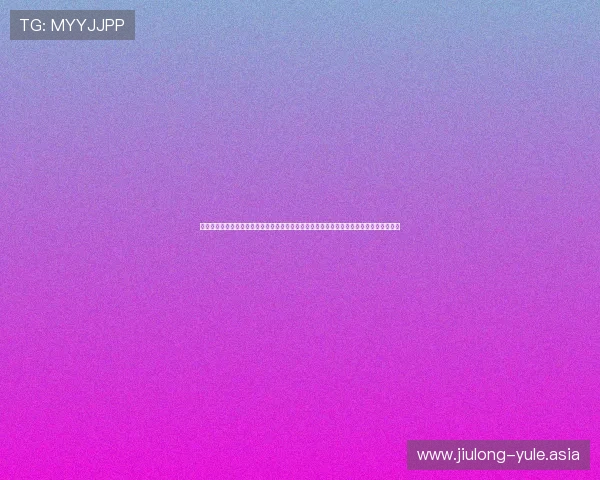 澳门网上娱乐电子游戏平台提供专业的世界杯赛事直播与竞猜平台助力体育迷畅享足球盛宴